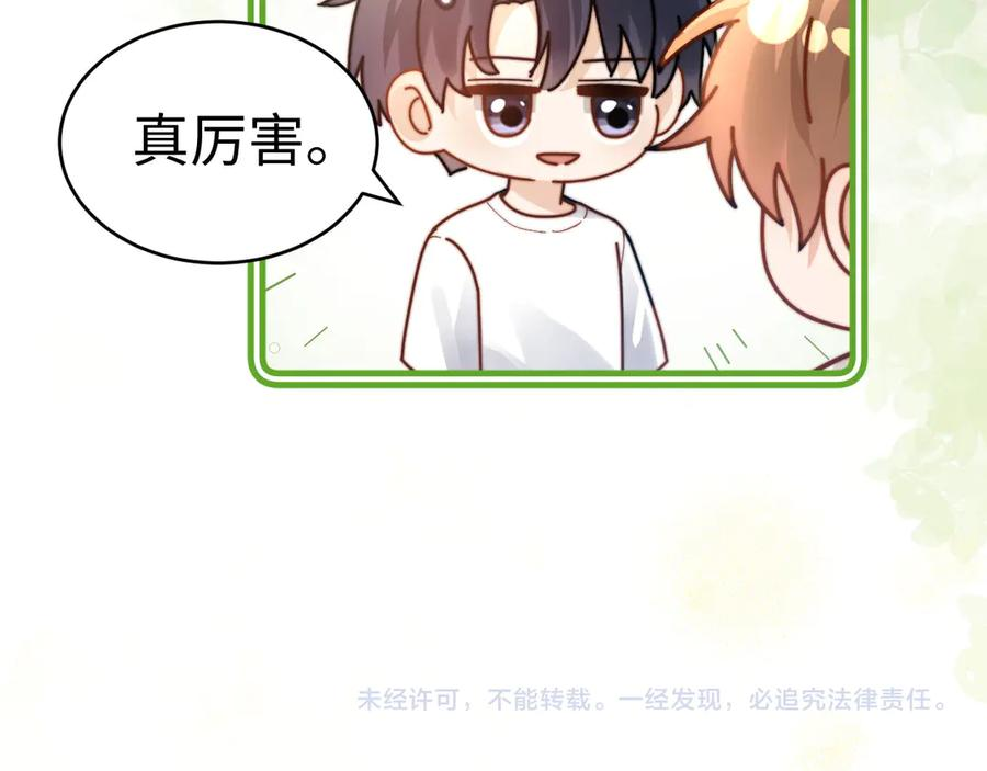 第107话 第107页