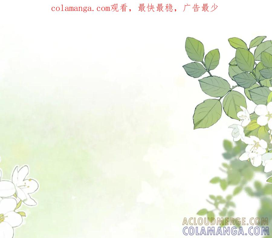 第108话 第1页