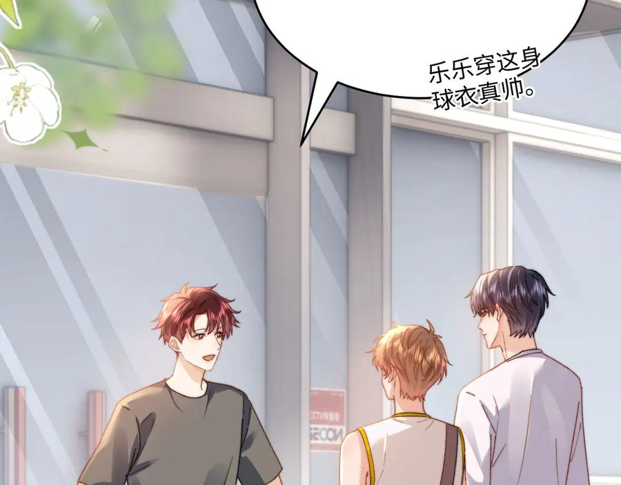 第108话 第3页
