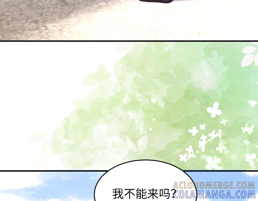 第108话 第5页