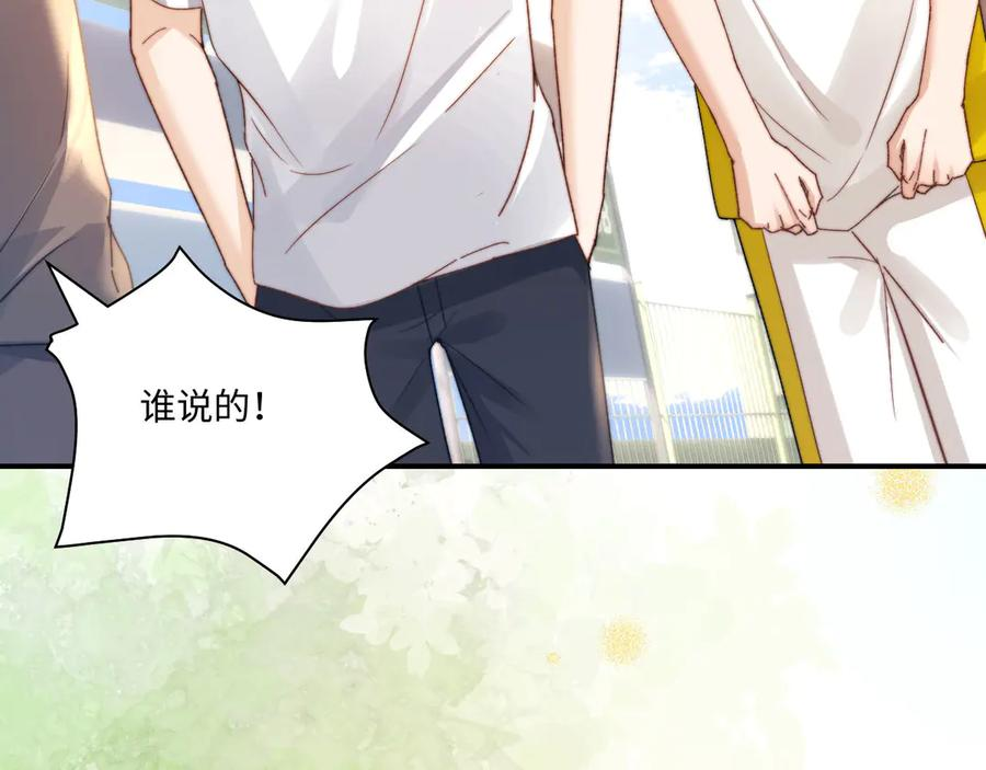 第108话 第7页