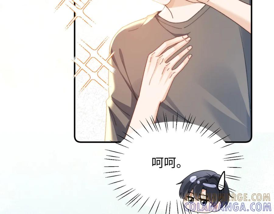 第108话 第9页