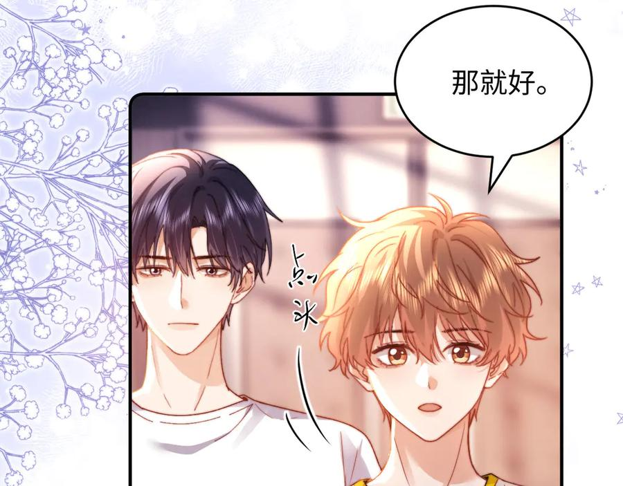 第108话 第15页