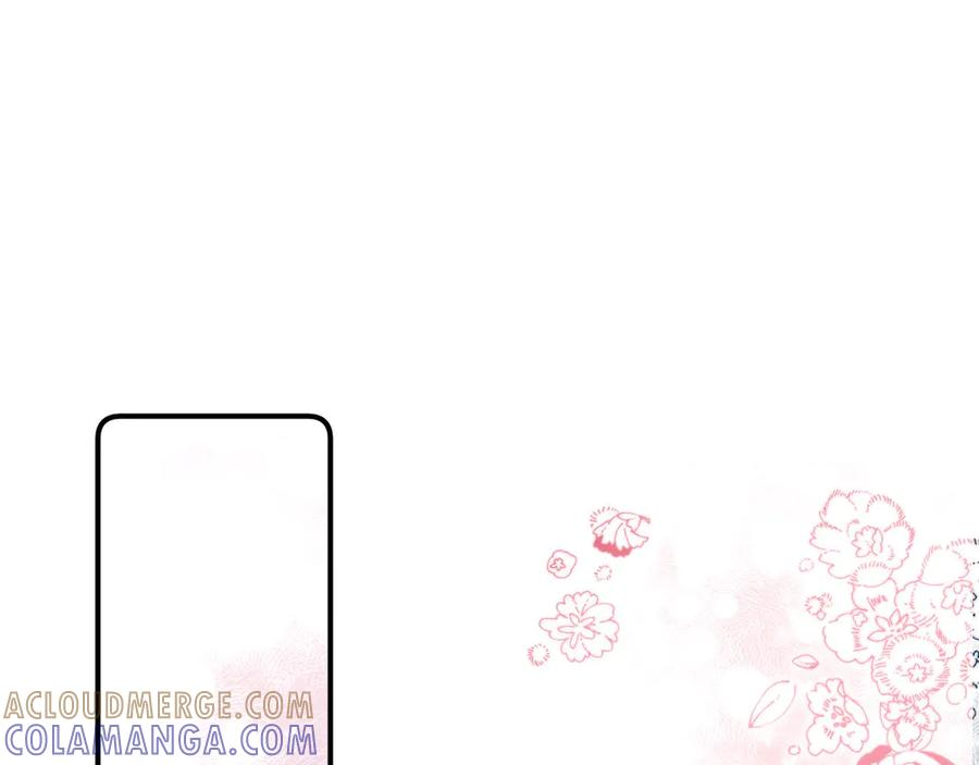 第108话 第17页