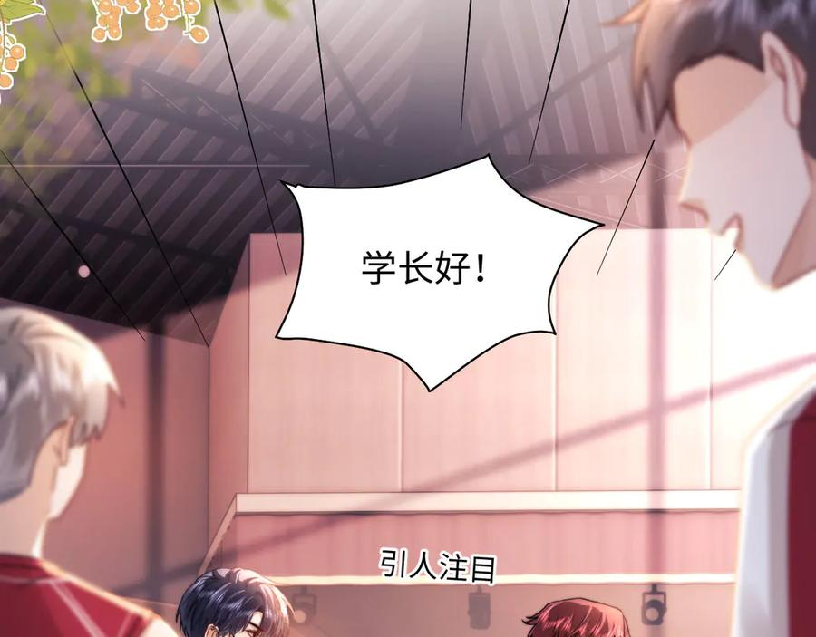 第108话 第20页