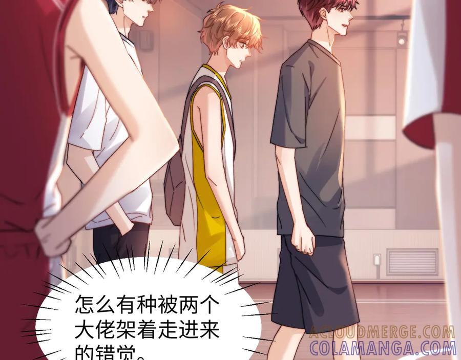 第108话 第21页
