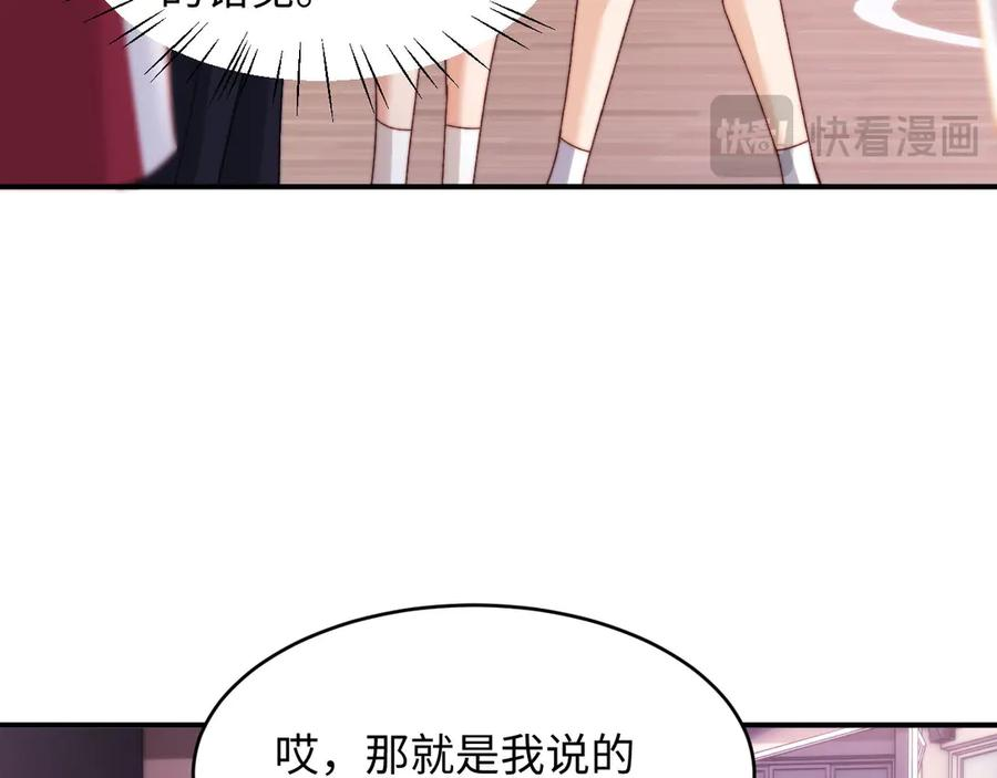 第108话 第22页
