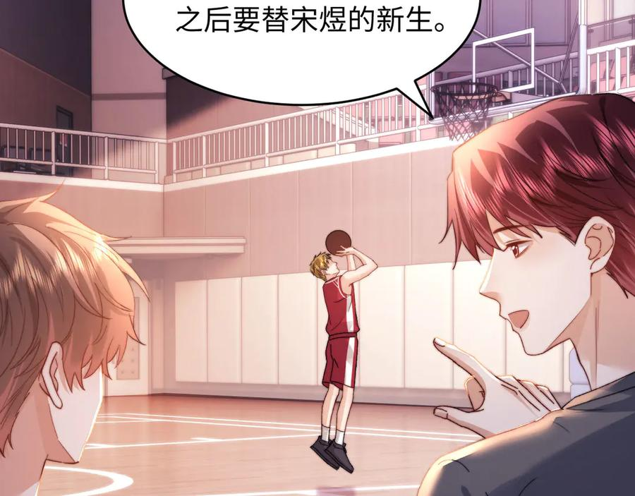 第108话 第23页