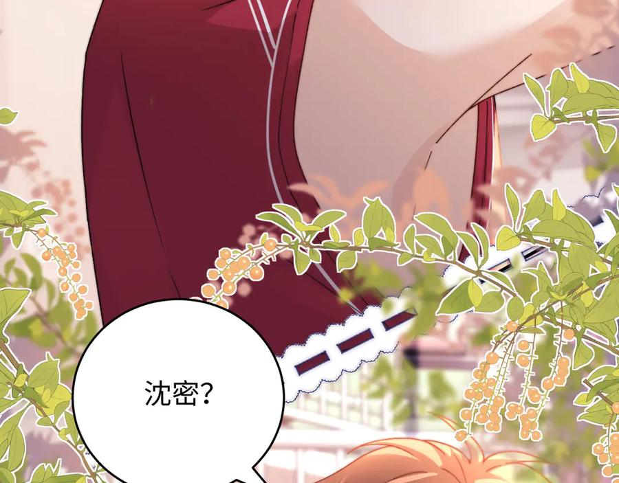 第108话 第26页