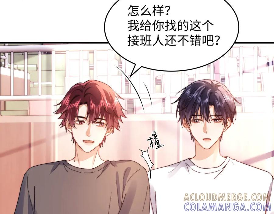 第108话 第29页