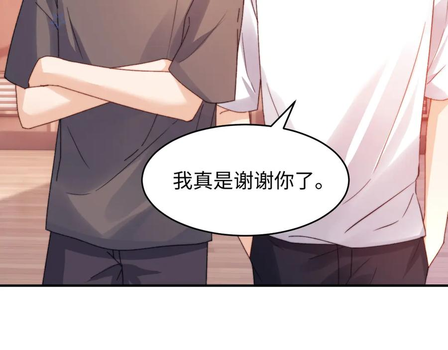 第108话 第30页