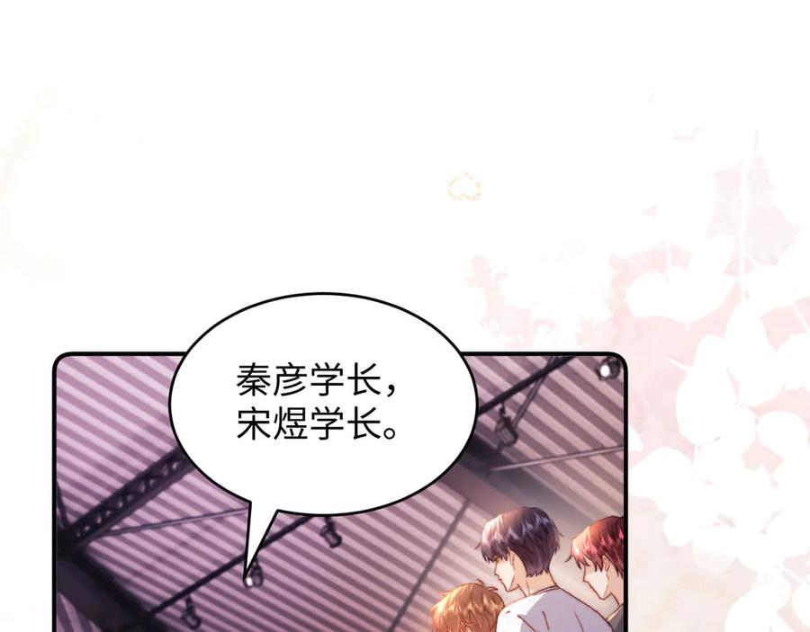 第108话 第32页