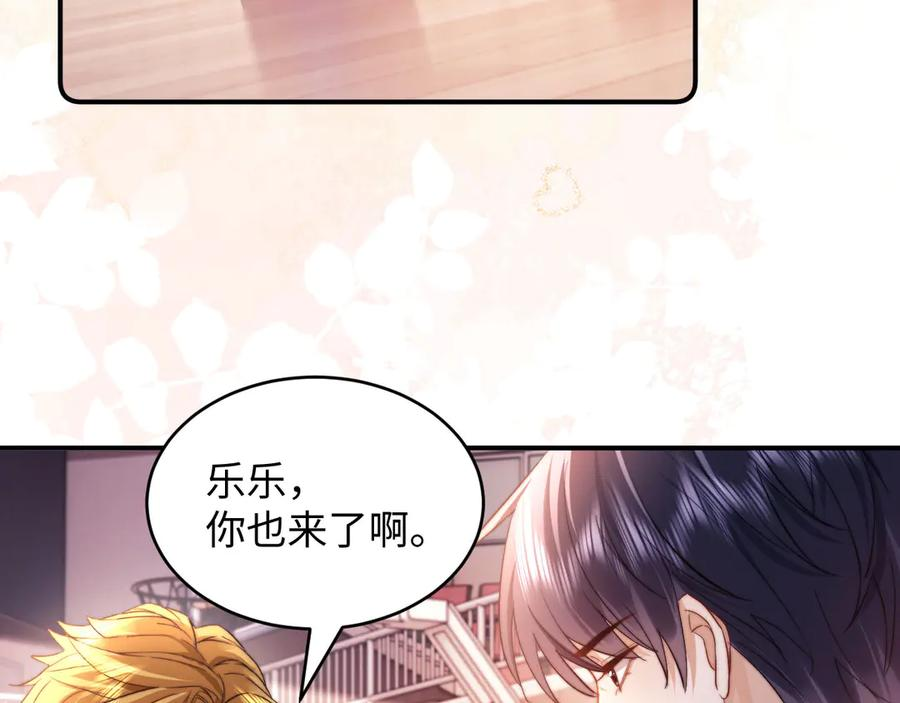 第108话 第34页