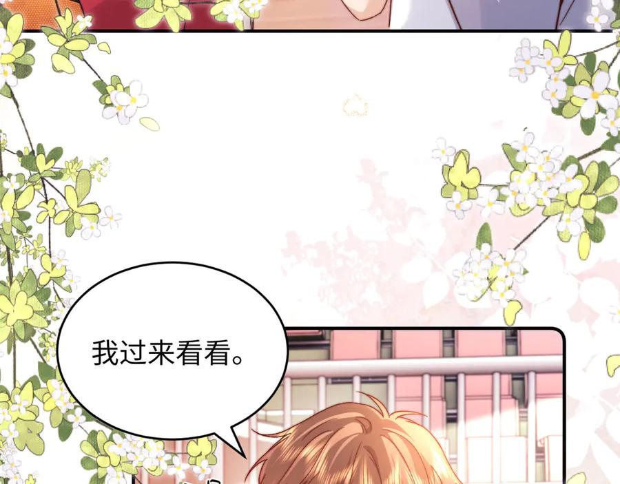 第108话 第36页