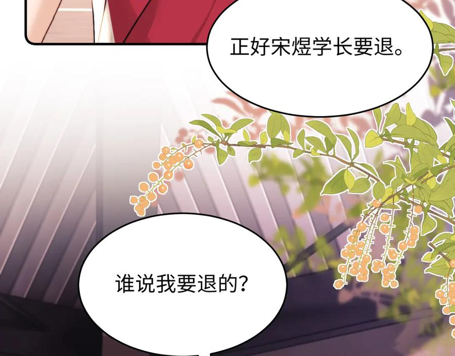 第108话 第40页