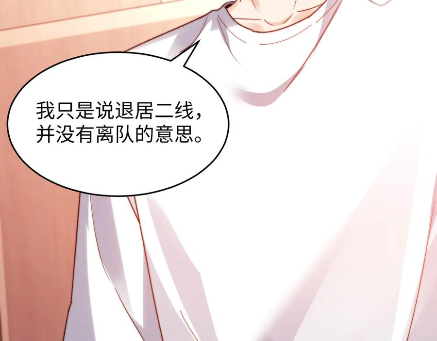 第108话 第42页