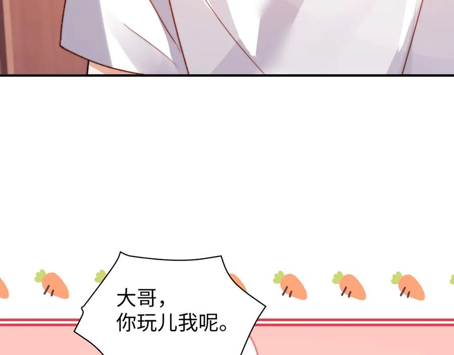 第108话 第43页
