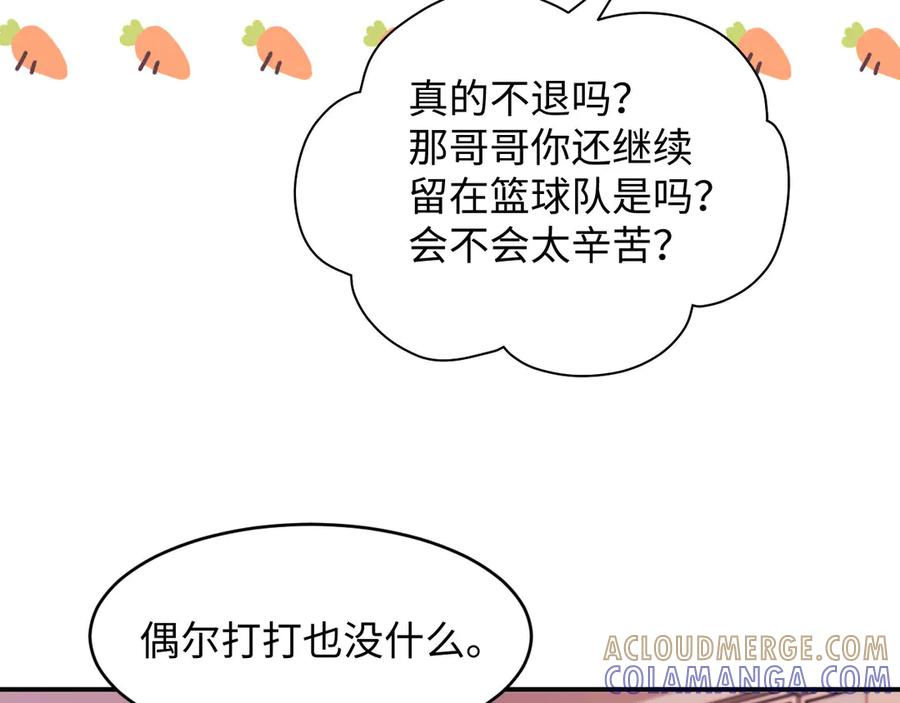 第108话 第45页