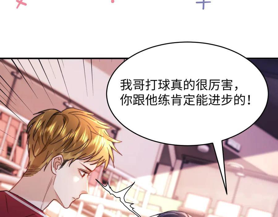 第108话 第50页