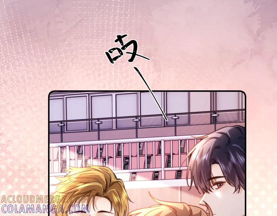 第108话 第53页
