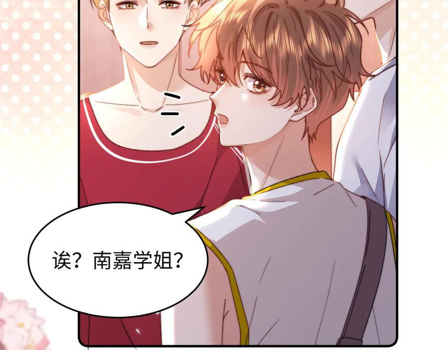 第108话 第54页