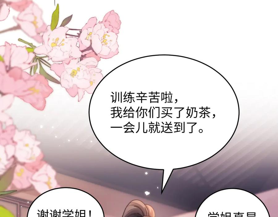 第108话 第55页