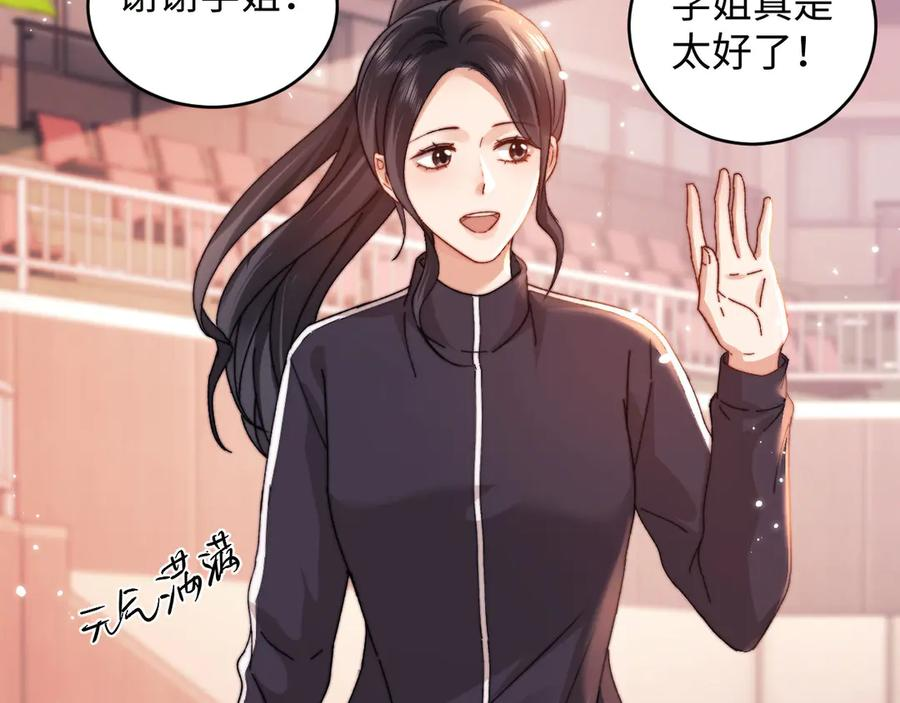 第108话 第56页