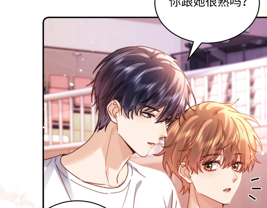 第108话 第59页