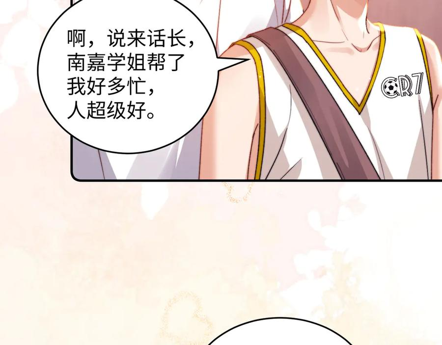 第108话 第60页