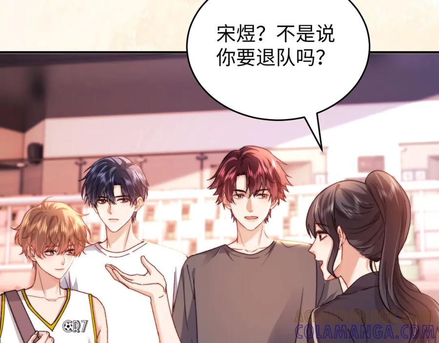 第108话 第61页