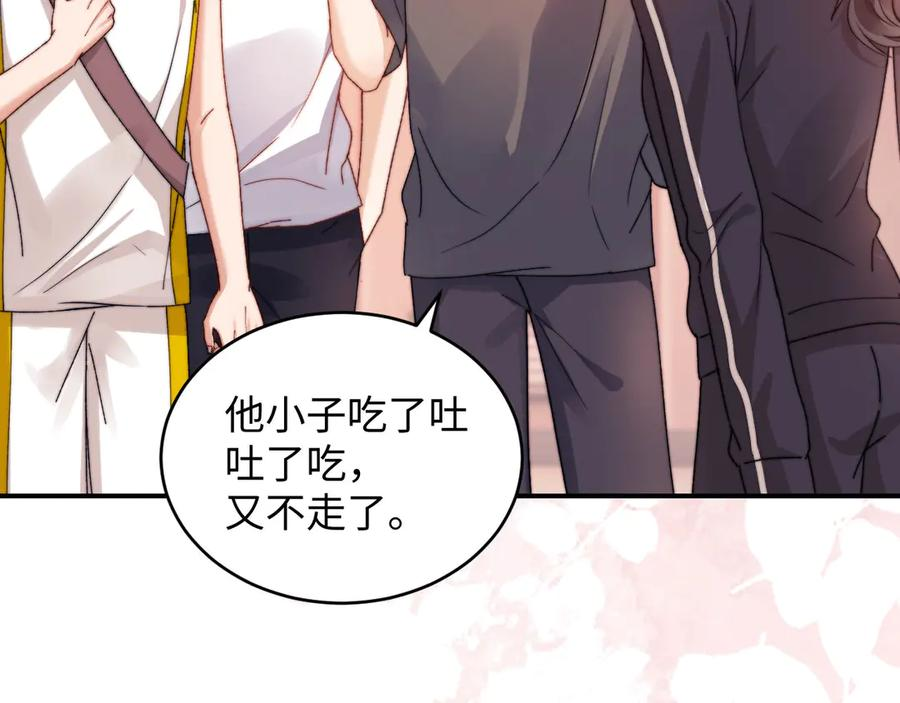 第108话 第62页