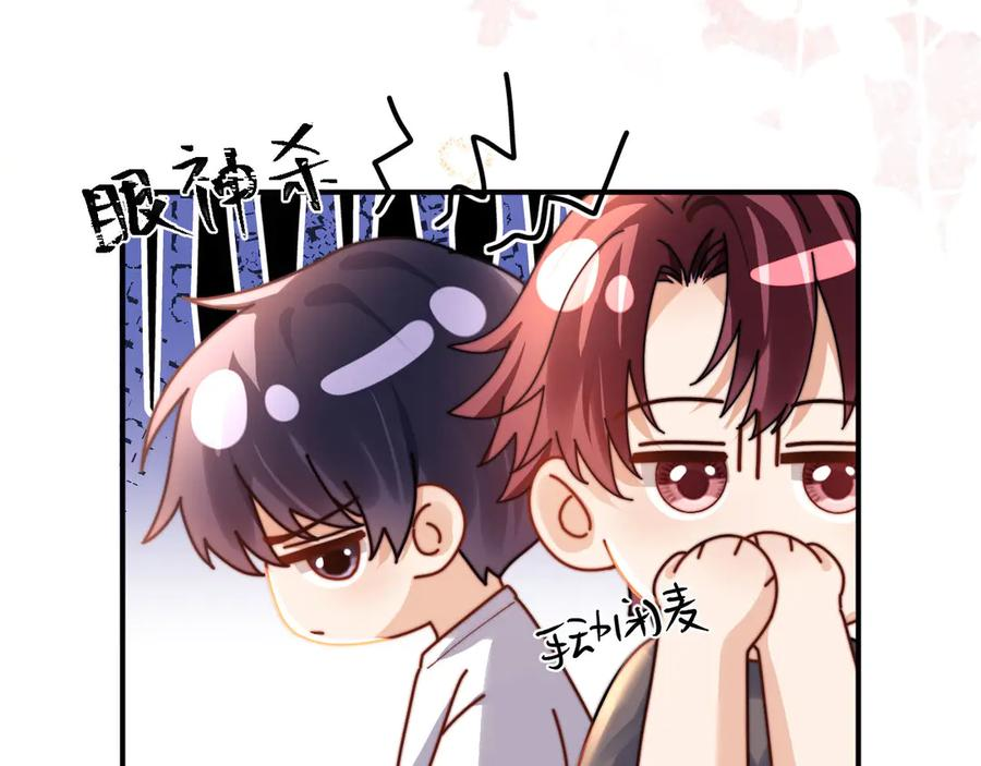 第108话 第63页