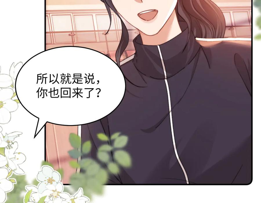 第108话 第66页