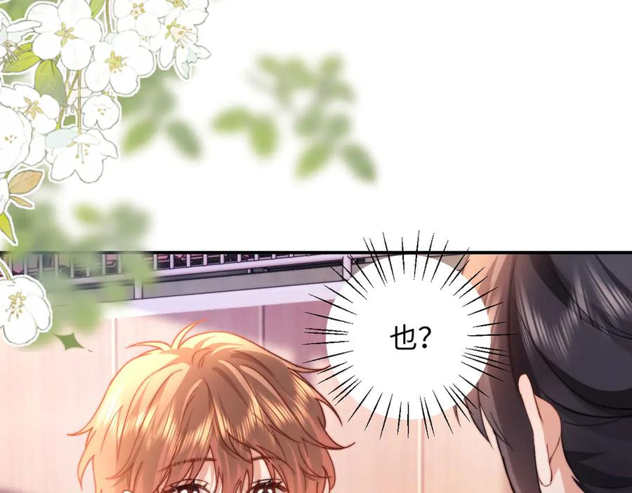 第108话 第67页
