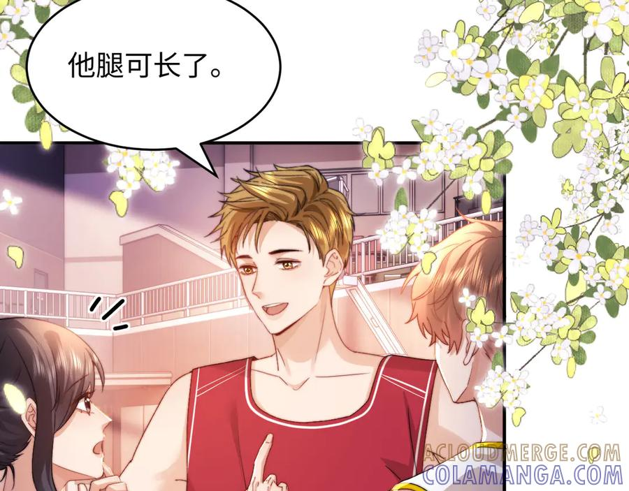 第108话 第77页