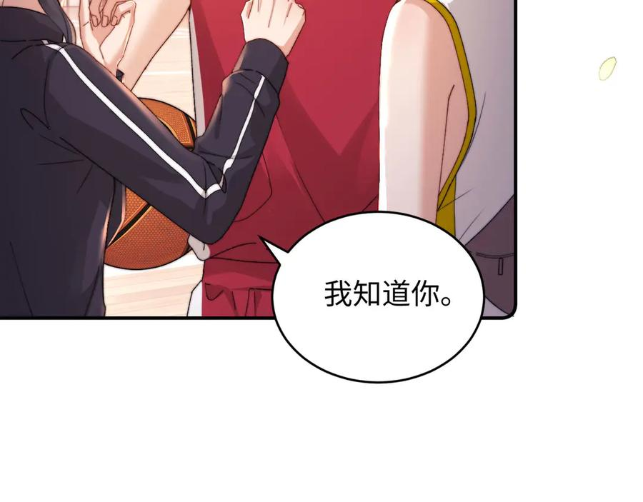 第108话 第78页