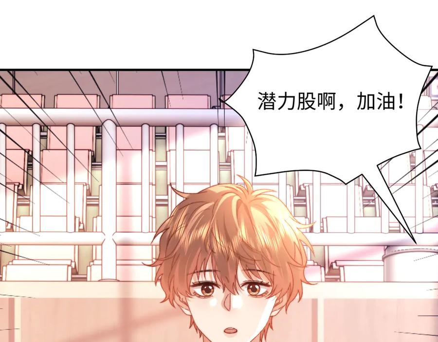 第108话 第79页