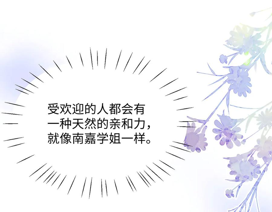 第108话 第82页