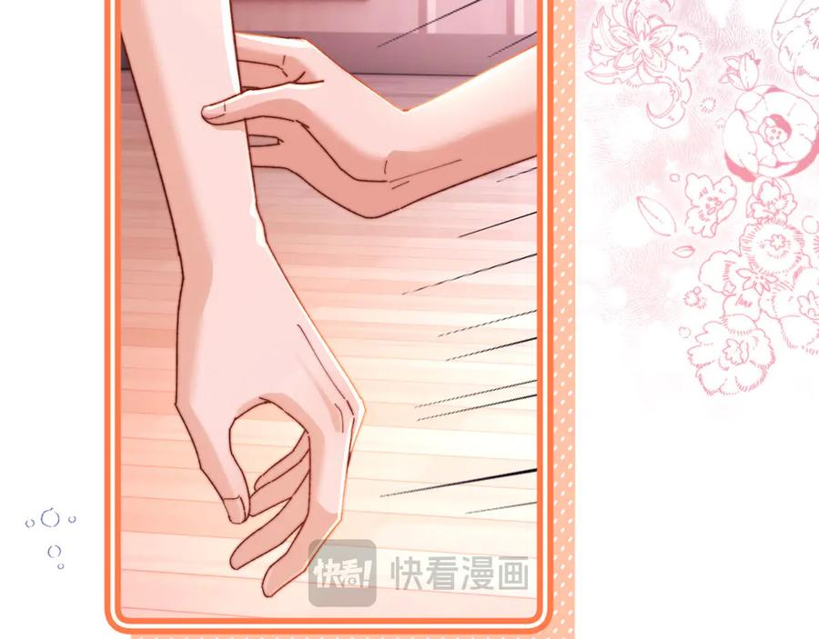 第108话 第90页