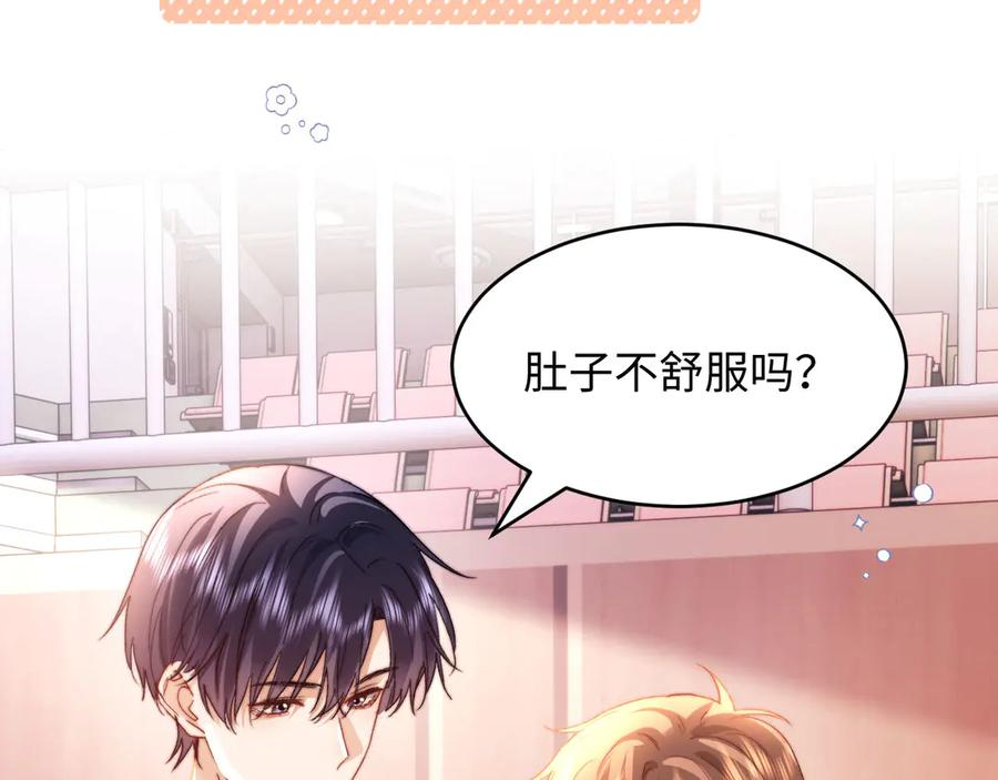 第108话 第91页