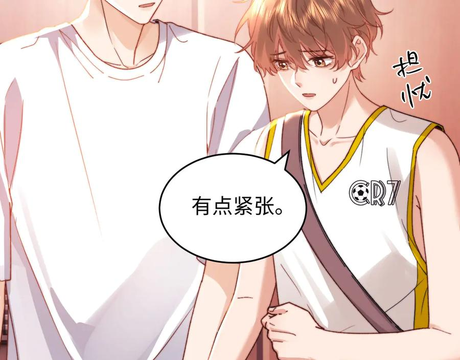 第108话 第92页