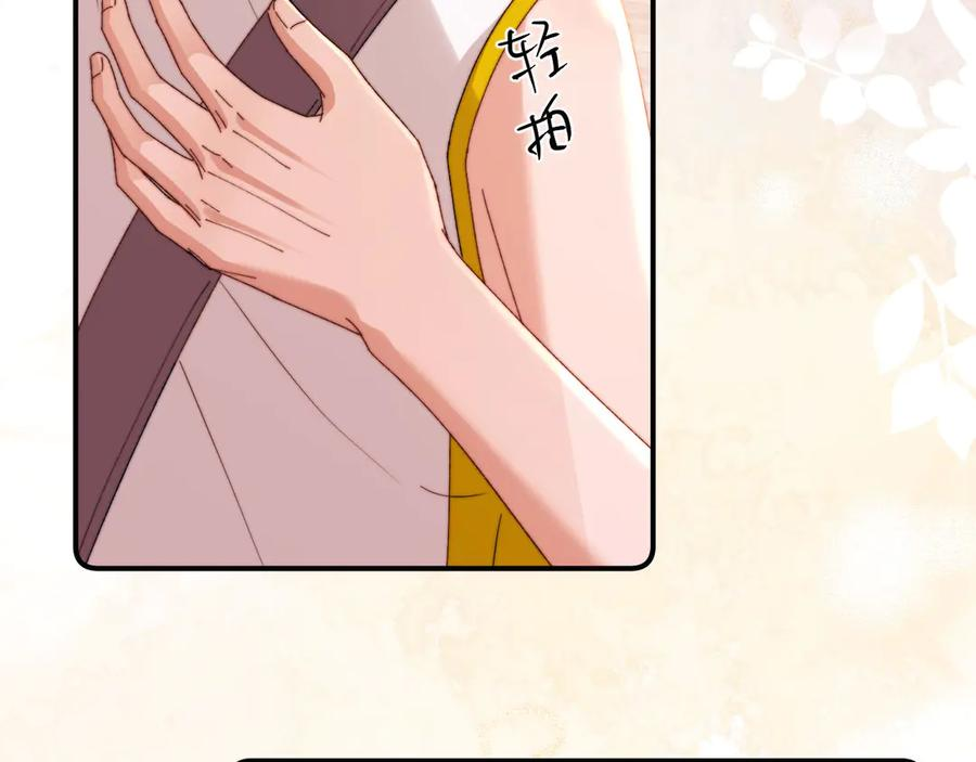 第108话 第98页