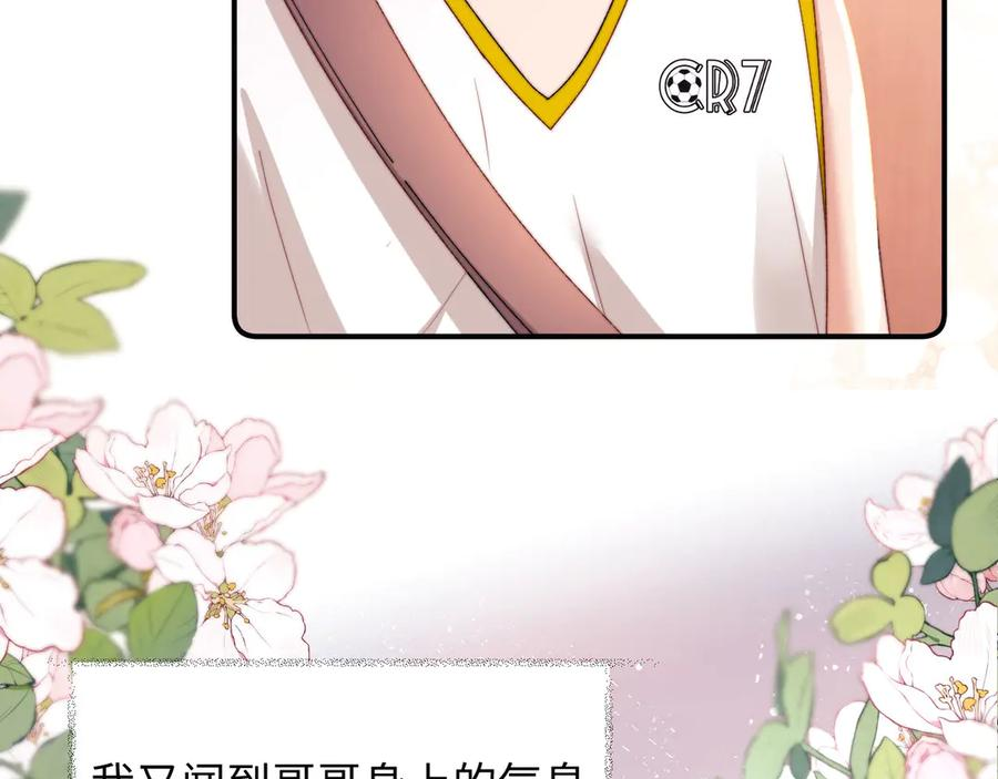 第108话 第100页