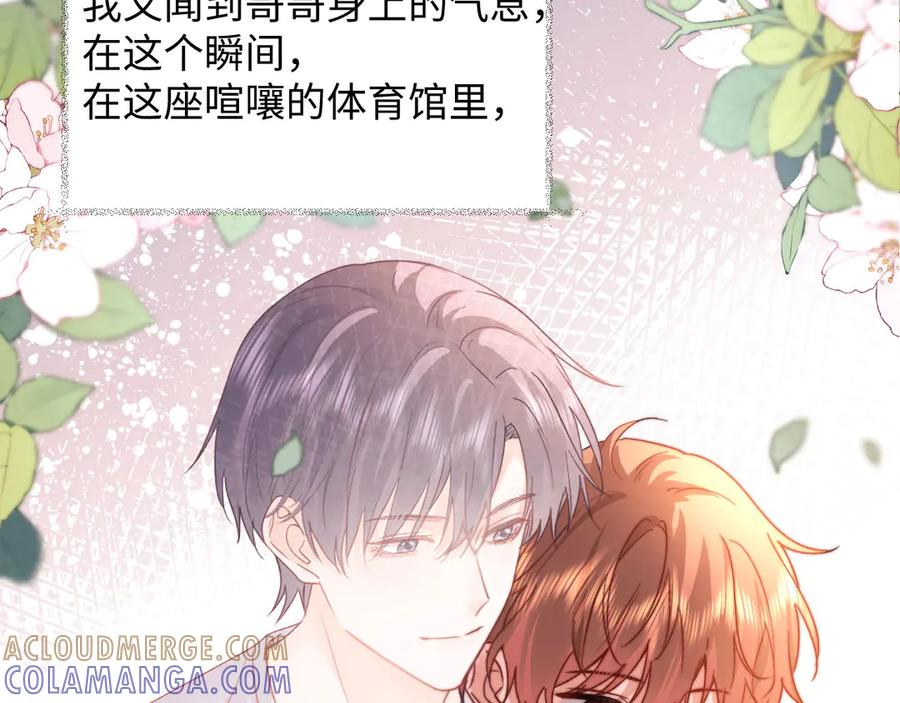 第108话 第101页