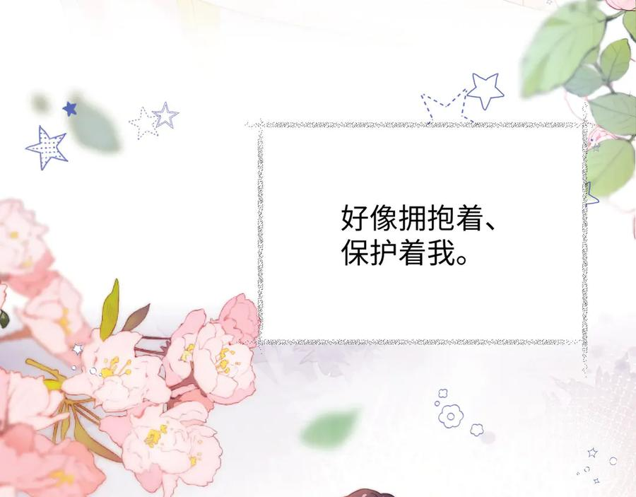 第108话 第103页