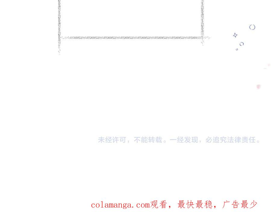 第108话 第106页