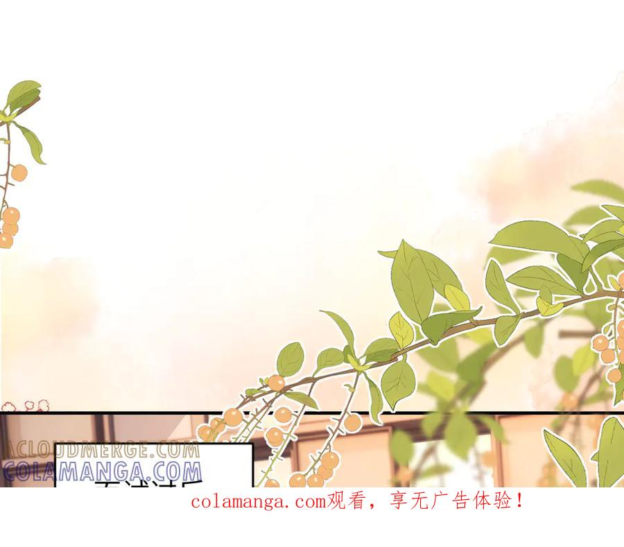 第109话 第1页