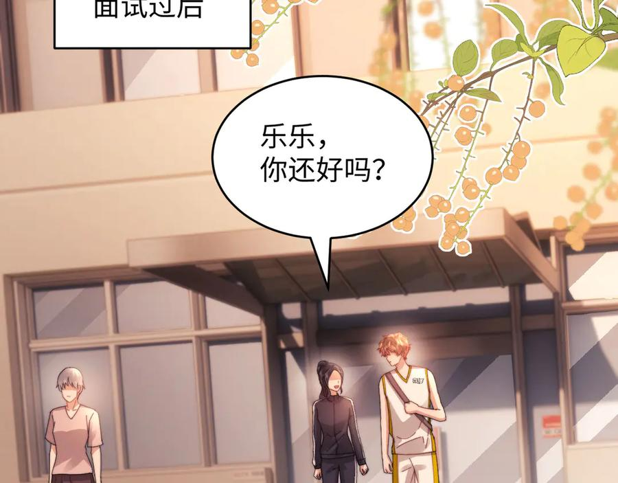 第109话 第2页