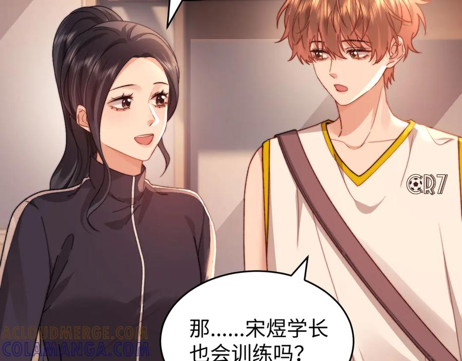 第109话 第5页