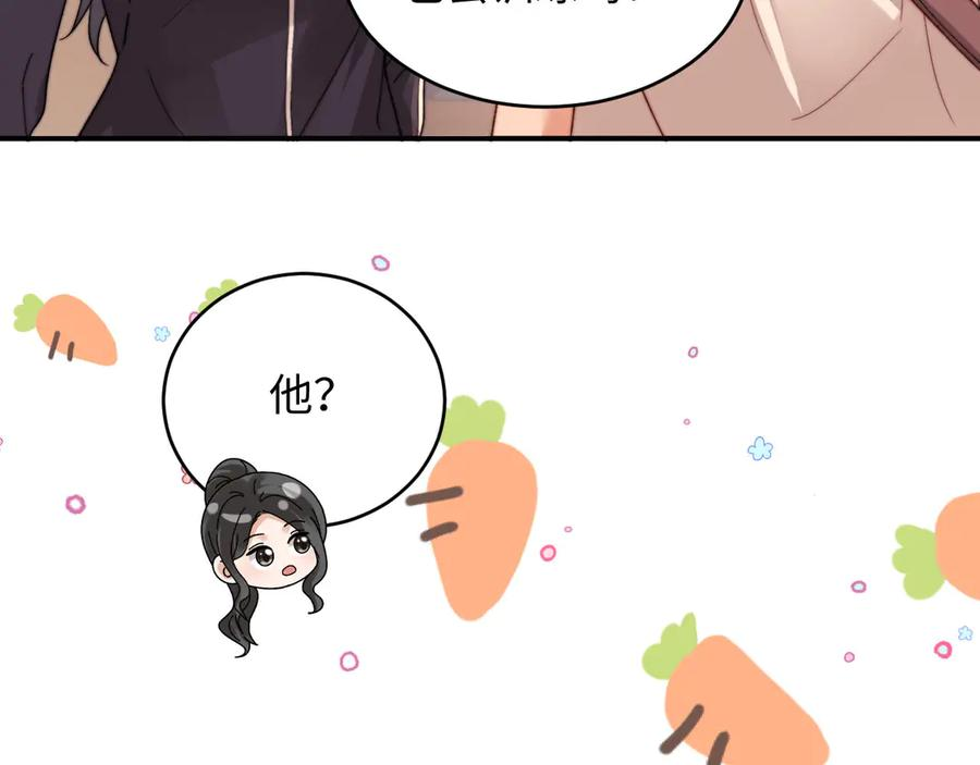 第109话 第6页